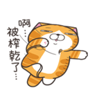 ランラン猫 67 (台湾版)（個別スタンプ：20）