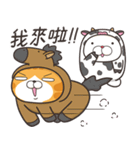 ランラン猫 67 (台湾版)（個別スタンプ：25）