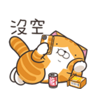 ランラン猫 67 (台湾版)（個別スタンプ：26）