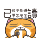 ランラン猫 67 (台湾版)（個別スタンプ：31）