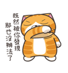 ランラン猫 67 (台湾版)（個別スタンプ：32）