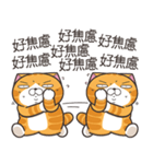 ランラン猫 67 (台湾版)（個別スタンプ：33）