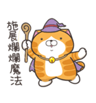ランラン猫 67 (台湾版)（個別スタンプ：36）
