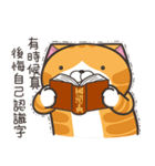 ランラン猫 67 (台湾版)（個別スタンプ：37）