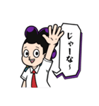 峰田実(グレープジュース)【2025】（個別スタンプ：2）