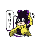峰田実(グレープジュース)【2025】（個別スタンプ：3）