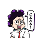 峰田実(グレープジュース)【2025】（個別スタンプ：4）