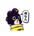 峰田実(グレープジュース)【2025】（個別スタンプ：6）