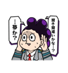 峰田実(グレープジュース)【2025】（個別スタンプ：12）