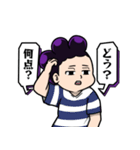 峰田実(グレープジュース)【2025】（個別スタンプ：13）