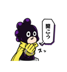 峰田実(グレープジュース)【2025】（個別スタンプ：16）