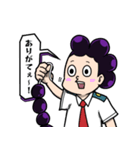 峰田実(グレープジュース)【2025】（個別スタンプ：18）
