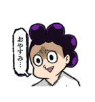 峰田実(グレープジュース)【2025】（個別スタンプ：19）
