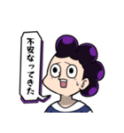峰田実(グレープジュース)【2025】（個別スタンプ：20）