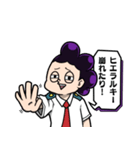 峰田実(グレープジュース)【2025】（個別スタンプ：26）