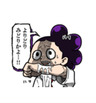 峰田実(グレープジュース)【2025】（個別スタンプ：28）
