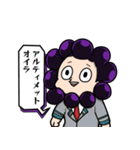 峰田実(グレープジュース)【2025】（個別スタンプ：29）
