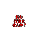 勢いよく出てくるスタンプ（個別スタンプ：1）