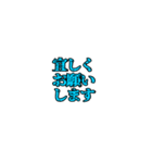 勢いよく出てくるスタンプ（個別スタンプ：3）
