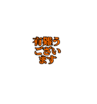 勢いよく出てくるスタンプ（個別スタンプ：4）