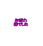 勢いよく出てくるスタンプ（個別スタンプ：6）