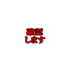 勢いよく出てくるスタンプ（個別スタンプ：7）
