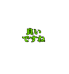 勢いよく出てくるスタンプ（個別スタンプ：11）