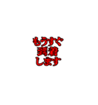 勢いよく出てくるスタンプ（個別スタンプ：13）
