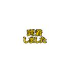 勢いよく出てくるスタンプ（個別スタンプ：14）