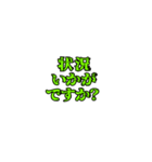 勢いよく出てくるスタンプ（個別スタンプ：16）