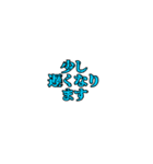 勢いよく出てくるスタンプ（個別スタンプ：21）
