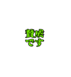 勢いよく出てくるスタンプ（個別スタンプ：23）