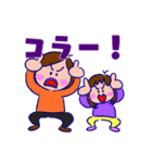 カエデーマン3（個別スタンプ：39）