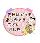 気くばり♡ゆるふわガール【思いやり敬語】（個別スタンプ：11）