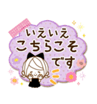 気くばり♡ゆるふわガール【思いやり敬語】（個別スタンプ：12）