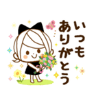 気くばり♡ゆるふわガール【思いやり敬語】（個別スタンプ：14）