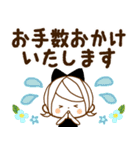 気くばり♡ゆるふわガール【思いやり敬語】（個別スタンプ：17）