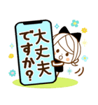 気くばり♡ゆるふわガール【思いやり敬語】（個別スタンプ：25）