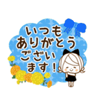 気くばり♡ゆるふわガール【思いやり敬語】（個別スタンプ：38）