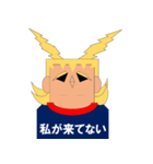 オールマイト面白いスタンプセット（個別スタンプ：2）