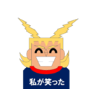 オールマイト面白いスタンプセット（個別スタンプ：4）