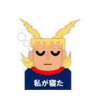 オールマイト面白いスタンプセット（個別スタンプ：8）