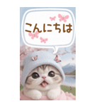 スコティッシュ猫 思いやり吹き出し敬語BIG（個別スタンプ：2）