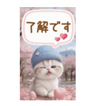 スコティッシュ猫 思いやり吹き出し敬語BIG（個別スタンプ：3）