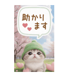 スコティッシュ猫 思いやり吹き出し敬語BIG（個別スタンプ：10）