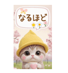 スコティッシュ猫 思いやり吹き出し敬語BIG（個別スタンプ：11）