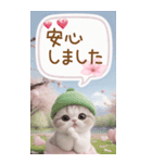 スコティッシュ猫 思いやり吹き出し敬語BIG（個別スタンプ：12）