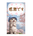 スコティッシュ猫 思いやり吹き出し敬語BIG（個別スタンプ：17）