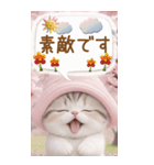 スコティッシュ猫 思いやり吹き出し敬語BIG（個別スタンプ：18）