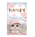 スコティッシュ猫 思いやり吹き出し敬語BIG（個別スタンプ：20）